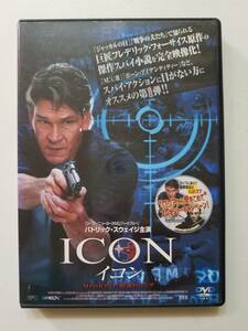 【中古DVD ディスク・ジャケットのみ(ケース無し) イコン-ICON- パトリック・スウェイジ アニカ・ペーターソン 全2巻セット】