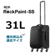 『現金値引最大17％OFF』完売間近◆ace.TOKYO[ロックペイントSS]ソフト スーツケース キャリーケース31L ブラック《機内持込可》■17,600円_画像1