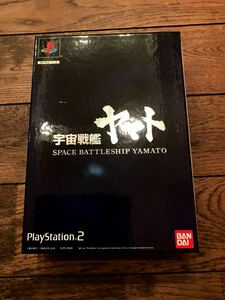 PS2 プレイステーション2ソフト 宇宙戦艦ヤマト　イスカンダルへの追憶　中古品！