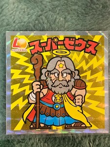 ビックリマン　ロッテリア限定　スーパーゼウス 