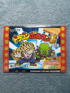 ビックリマンチョコ　パッケージ　空袋　ドラゴンボールマン