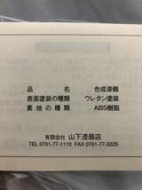 天童 合成漆器 重箱 お重 2点 セット 鶴 松 縁起物 柄 お正月 お祝い事 和食 懐石 食器 231221_画像9