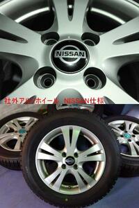 【富山】ニッサン仕様 ノート 日産 E13 冬 ブリヂストン 185/65R15 スタッドレス 中古4本 車検対応 ニッサン ET50 +50 アイスパートナー2