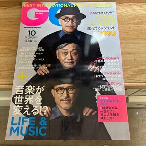 GQ 2011年10月号　YMO特集