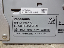 Panasonic／パナソニック　CDシステムコンポ　SA-PMX70　 Bluetooth、USB　難ありジャンクにて _画像6