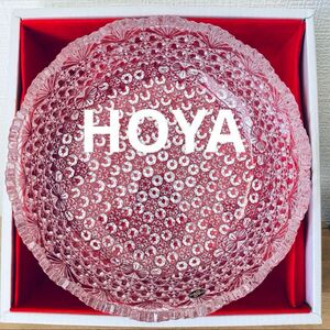 HOYA 保谷　ガラス鉢　盛鉢　ボウル　