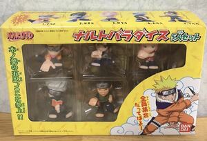 即決 新品未開封 NARUTOトレーディングフィギュア ナルトパラダイス 5人セット