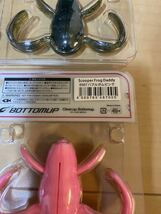 BOTTOMUP-Scoper Frog Daddy 2個セット スクーパーフロッグダディ 新品未開封 B_画像4