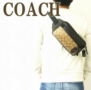 コーチ COACH バッグ メンズ ショルダーバッグ 斜めがけ ウエストバッグ ボディーバッグ ベルトバッグ 89918 アウトレットレット品