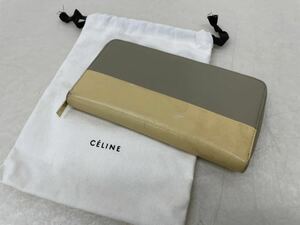 CELINE セリーヌ 長財布 ラウンドファスナー レザーバイカラー 小銭入れ ベージュ イエロー レディース 保存袋付き