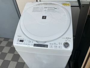 SHARP シャープ 洗濯乾燥機 洗8.0/乾4.5kg 2022年製 ES-TX8F-W ホワイト 縦型 洗濯機 プラズマクラスター 家電 付属品付き 直接取引大歓迎