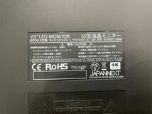 JAPANNEXT 65インチ 大型液晶ディスプレイ 4K HDR PCモニター JN-VT6500UHDR HDMI USB サイネージ 球面 曲面モニター リモコン付き 動作品_画像5
