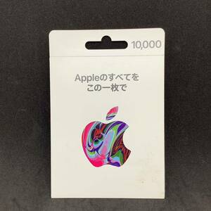 ＊【送料無料】Apple Gift Card アップル ギフトカード 10000円分 未開封 iTunes コード gift 