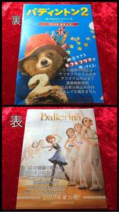 ヤフオク パディントン グッズ 映画の中古品 新品 未使用品一覧 ヤフオク パディントン グッズ 映画の中古品 新品 未使用品一覧
