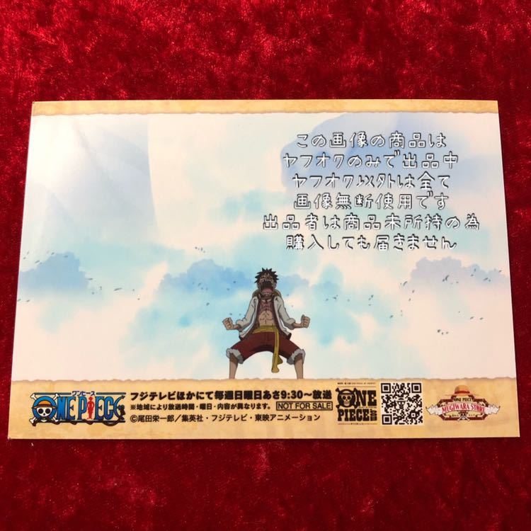 ★[ONE PIECE] Magasin Mugiwara Pas à vendre Histoire Bromure Photo Souvenirs de One Piece Whole Cake Island Edition Luffy, Ligne Ra/wa, UNE PIÈCE, autres