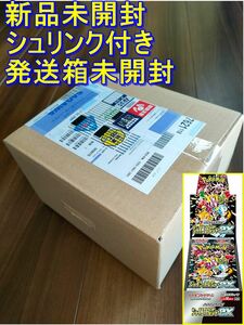 新品未開封 ポケモンカード シャイニー トレジャー ex1BOX シュリンク付き