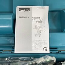 〇未使用〇MAKITA マキタ 充電式振動ドリルドライバ HP486DRGX_画像3