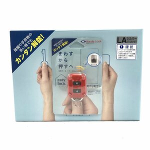 《未使用品》 easy lock イージーロック 電子錠 ホンダロック