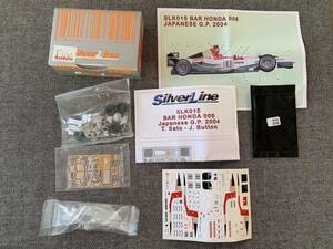 【送料無料】Silver Line 1/43 F1 SLK015 BAR HONDA 006 ジャパングランプリ 2004年 佐藤琢磨 or J.Button イタリア製キット