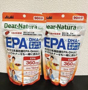 ディアナチュラスタイル EPA×DHA+ナットウキナーゼ 360粒(90日) x 2袋セット