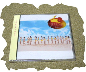 ◆ＣＤ◆ＳＫＥ４８　「意外にマンゴー」　新品