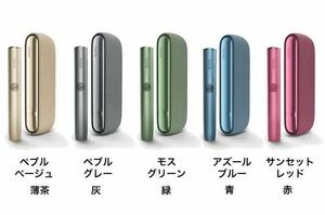 アイコス イルマ新品 未使用