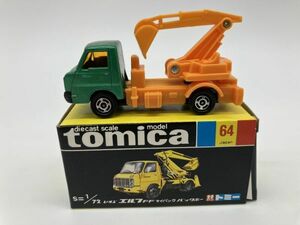 Z1-655 当時物 レトロ トミカ 黒箱 トミー TOMICA ミニカー 保管品 日本製 No.64 エルフFF マイパック バックホー