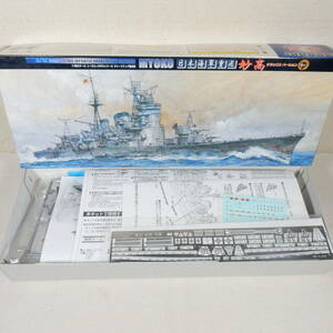 (17C43) 日本海軍重巡 妙高(みょうこう) エッチングパーツ付き フジミ 1/700 シーウェイモデル デラックス 内袋未開封 未組立て