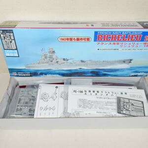 (17C46) フランス海軍戦艦 リシュリュー 1946 エッチングパーツ付 ピットロード 1/700 スカイウェーブシリーズ W-115E 内袋未開封 未組立て