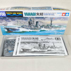 (18154) 日本軽巡洋艦 矢矧(やはぎ) タミヤ 1/700 ウォーターラインシリーズ NO.315 内袋未開封 未組立て