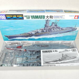 (17C113) 日本戦艦 大和(やまと) タミヤ 1/700 ウォーターラインシリーズ NO.113 内袋未開封 未組立て