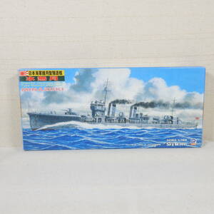 (18185) 日本海軍睦月型駆逐艦 水無月(みなづき) ピットロード 1/700 スカイウェーブシリーズ W70 内袋未開封 未組立て