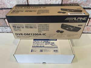 送料無料！アルパイン DVR-DM1200A-IC + KTX-M01-AV-30 12型ドラレコ搭載デジタルミラー+30系アルファード/ヴェルファイア専用取付キット