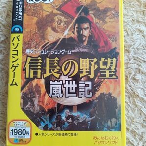 PCゲームソフト Windows 信長の野望 嵐世記