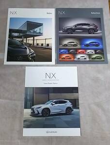  Lexus NX NX450h NX350h NX350 NX250 catalog [2023 year ] option catalog LEXUS high class car new goods unused rare goods hard-to-find 