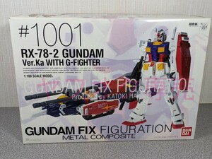 G.F.F RX-78-2 GUNDAM with G-FIGHTER ガンダムフィックスフィギュレーションメタルコンポジット ガンダムwith Gファイター 開封品