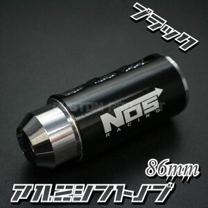 送料230円!! 汎用 MOMOタイプ M8M10M12 アルミシフトノブ NOS 86mm ブラック