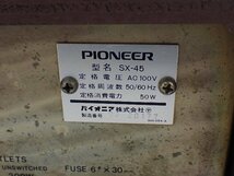 Pioneer パイオニア レシーバー SX-45 ∽ 6C8F8-3_画像5