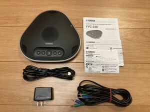 ヤマハ マイクスピーカー YVC-330 Bluetooth接続可能　ACアダプター 連絡ケーブル付属　『中古品』