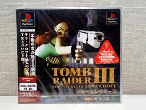 新品未開封　トゥームレイダー３　TOMB RAIDER III: Adventures of Lara Croft　PS　プレステ　PlayStation　ゲーム　ソフト　送料無料
