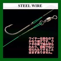 ウナギ釣り　鰻釣り　うなぎ釣り　穴釣り　置針仕掛　鰻　うなぎ　ウナギ　釣具　仕掛　鮎　ドバミミズ　延縄　つけ針　ワイヤー　釣り_画像8