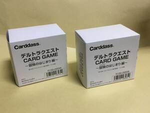 新品未開封★美品■ バンダイ カードダス 自販機 デルトラクエスト CARD GAME ～冒険のはじまり編～ 40セット入 【 2BOX 】