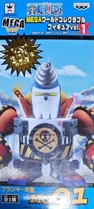  フランキー将軍 MG01 ワンピース MEGA　コレクタブルフィギュア vol.1 ワンピース