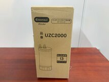 三菱レイヨン クリンスイ UZC2000 アンダーシンクタイプ浄水器 交換カードリッジ 新品未開封 未使用保管品_画像1