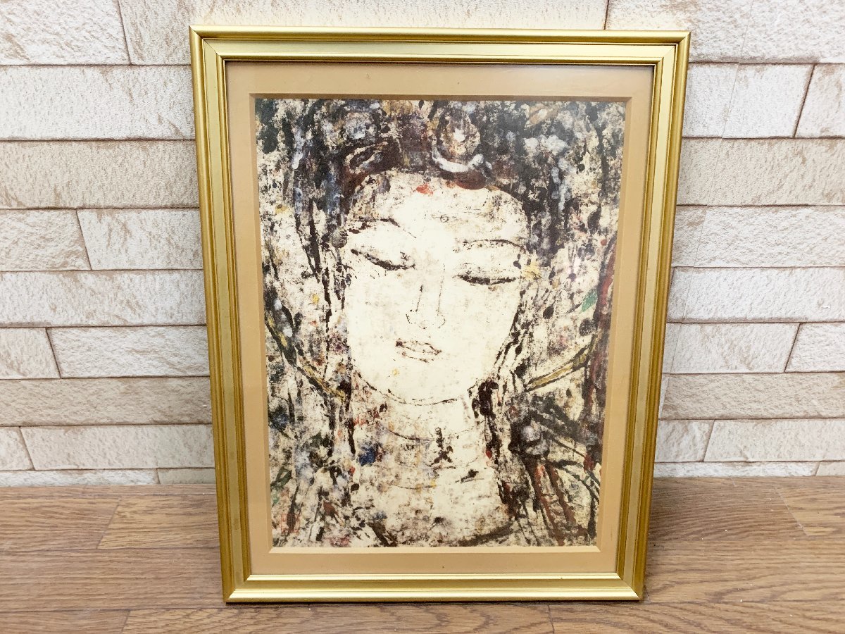 Kong Boji Tian bénédiction Guan Yin bonne chance peinture intérieure encadrée tenture murale bonheur peinture art talismanique Feng Shui taille du cadre 41, 5 cm x 32, 5 cm, ouvrages d'art, peinture, autres