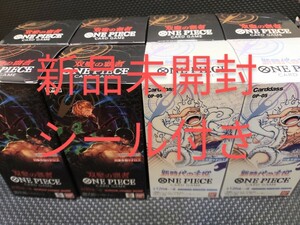 新品未開封 テープ付き 新時代の主役 2BOX 双璧の覇者 6BOX まとめ売り 大量 ワンピース ゾロ ニカ ルフィ コミパラ サイン入り ONEPIECE