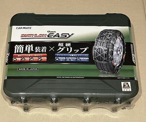 新品未開封品！日本製 CARMATE カーメイト 非金属 タイヤチェーン バイアスロン クイック イージー QUICK EASY QE12