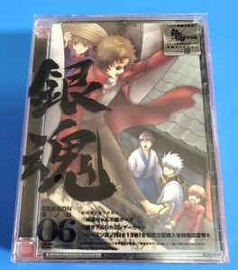  Gintama season .no four 06 god comfort Chan un- . pouch attaching unopened goods DVD