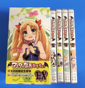 アスタロッテのおもちゃ！　2.3.4.5. EX　Blu-ray5セット　サンプル品　未開封 アニメ