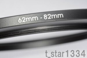 62-82mm ステップアップリング 新品.